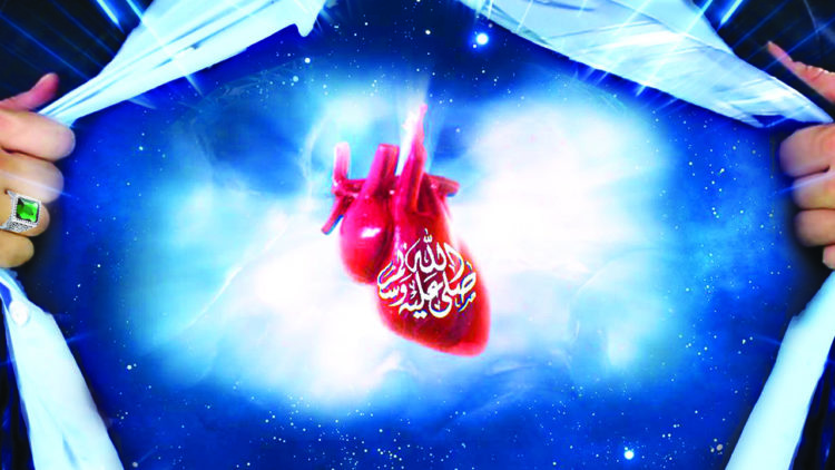 Shirt opens – SAWS on heart Prophet Muhammad (s) love