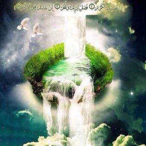 Surah Kawthar - fountain of light, doves