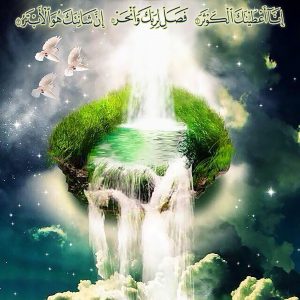 Surah Kawthar-waterfall-fountain-streams-heavens