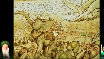 Surat al Fil Companions of Elephant Ashab al Fil Birds Stones Army 3