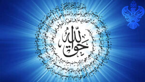 Taweez, Flag of Prophet sws