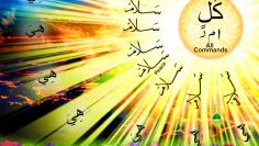 sun emanating salam,qul amr,salaamun hiya,