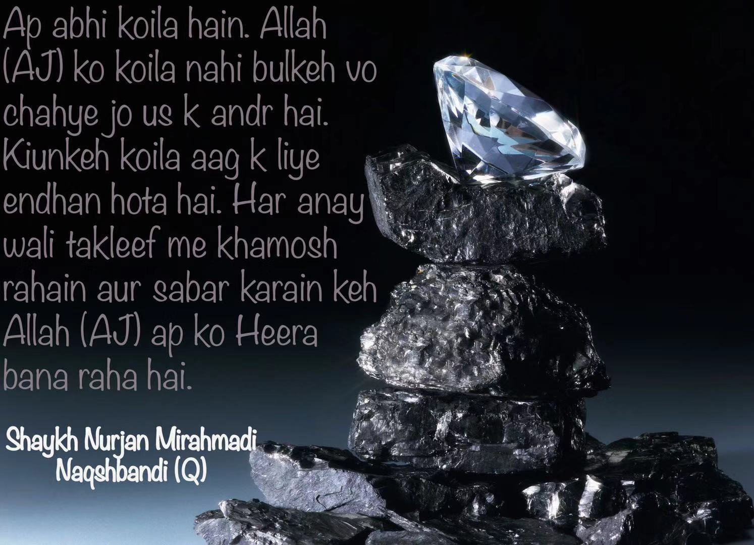 Sesungguhnya Allah Dengan Sabar Islamic Qur An Mengutip Tipografi Tulisan  Tangan, Sesungguhnya Allah Bersama Orang Yang Sabar, Kutipan Al Quran  Islam, Kutipan Islami PNG Transparan Clipart dan File PSD untuk Unduh Gratis, image size:1494x1080