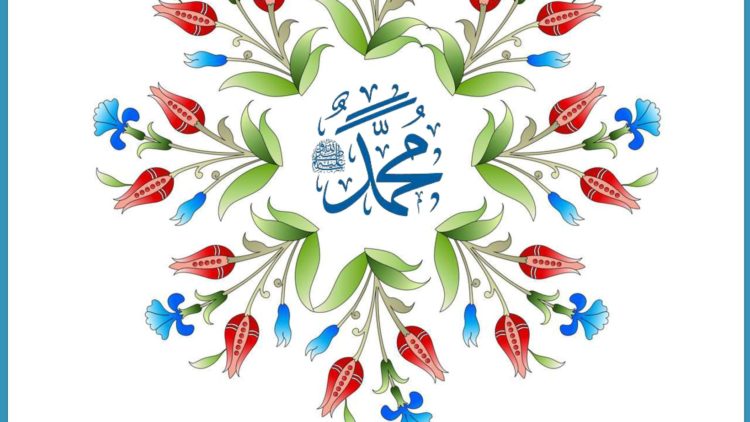 Urdu – 10: ماہِ شوال المکرم دسواں اسلامی مہینہ شوال