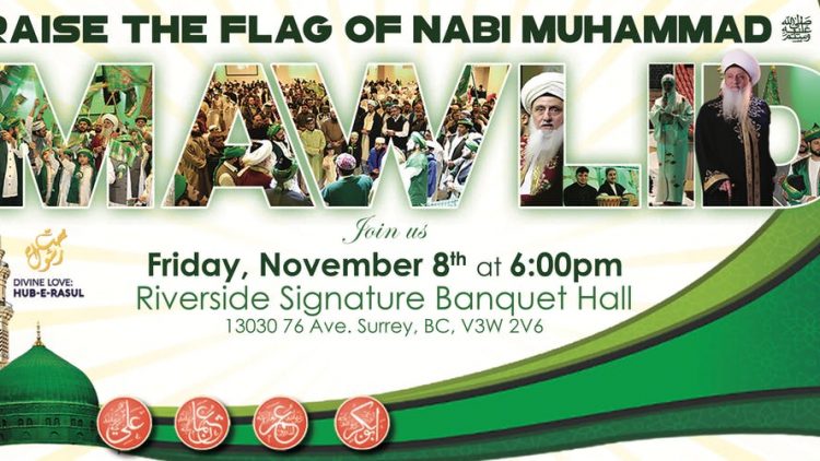 Urdu – 2019 Grand Mawlid Nabi and Super Ziarat