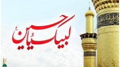 Urdu – 3 شعبان | یوم ولادت امام حسینؑ امام