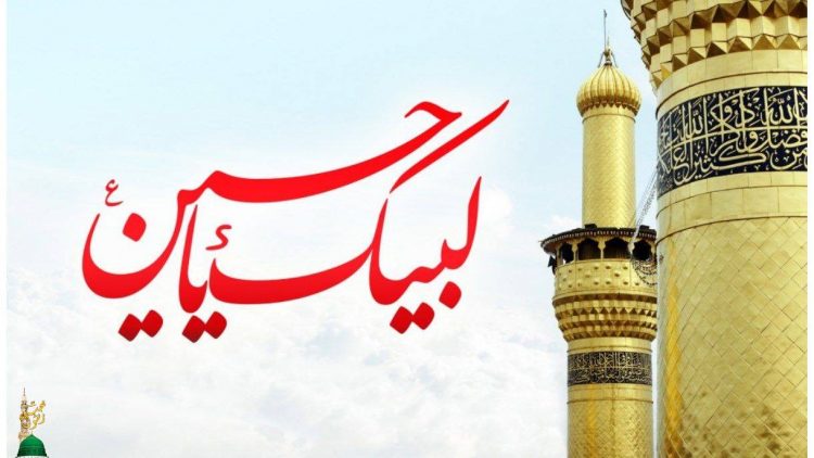 Urdu – 3 شعبان | یوم ولادت امام حسینؑ امام