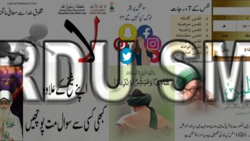 Urdu –