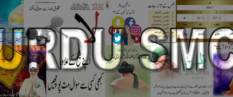 Urdu –
