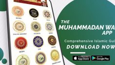 Urdu – Apps • The Muhammadan Way