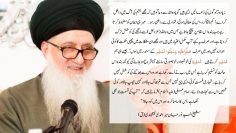 Urdu – Ask less, be content with the difficulty– ‘Whatever