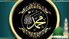Urdu – Dalaail Al Khayraat is a Collection (book) of