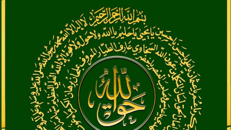 Urdu – Defending Yourself Against Evilness: برائی، شر سے حفاظت(اپنا