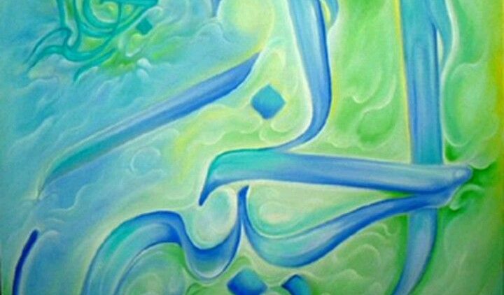 Urdu – Destroy the hypocrite within Us ترجمعہ : یا