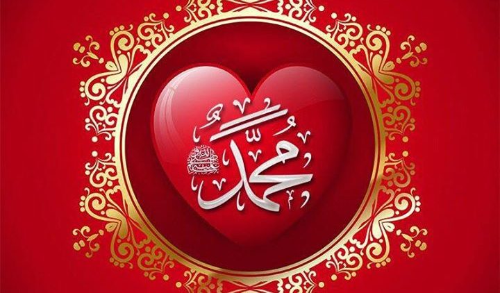 Urdu – Donate • Nur Muhammad Realities Haqiqat al Muhammadia