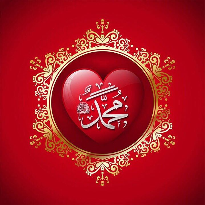 Donate • Nur Muhammad Realities Haqiqat al Muhammadia