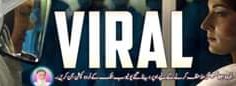 Urdu – HUB e RASOOL E155 – VIRUSES, JINN &