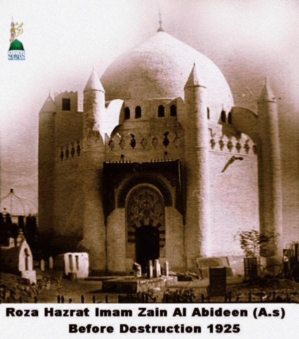 Imam Zain Abadeen [as] |امام زین العابدینؑ|مصر میں، مقامِ سیدنا امام زین العابد...