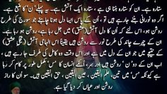 Urdu – Insaan ان س ان has two noon ن
