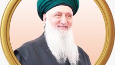 Urdu – Jummah Mubarak