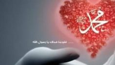 Urdu – Jummah Mubarak Best Medicine and Protection Against Tribulations