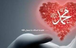 Urdu – Jummah Mubarak Best Medicine and Protection Against Tribulations