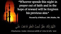 Urdu – Last Night of Ramadan : The Night of