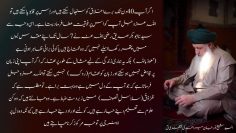Urdu – Let Your Heart Talk!! دل کو بیدار کرنے