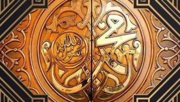Urdu – Nasheed Naat Shareef