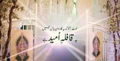Urdu – Ours is not a caravan of despair, Come,