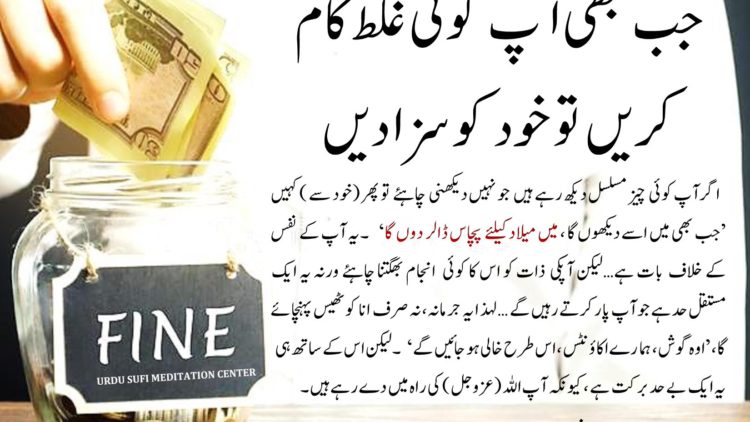 Urdu – P2| Heart is a Finely-tuned Instrument Q&A سوال: