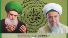Urdu – Pakistan Tour