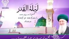 Urdu – Please Subscribe Now: Please Like Our Main Page: