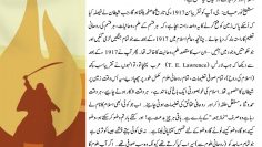 Urdu – Q&A Session with Sh. Nurjan Mirahmadi Naqshbandi Q