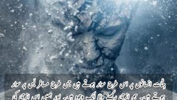 Urdu – ShaykhTalk # 6 – Jinn Ride Upon Humans