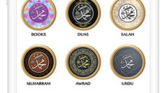 Urdu – Spiritual Practices of the Month
