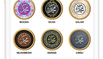 Urdu – Spiritual Practices of the Month
