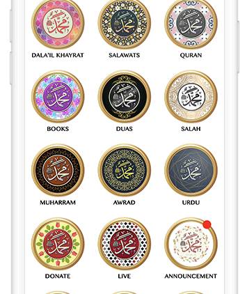 Urdu – Spiritual Practices of the Month