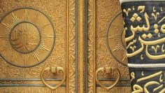 Urdu – The Ascension for Believers is towards the threshold