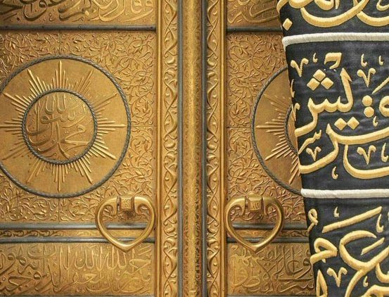 Urdu – The Ascension for Believers is towards the threshold