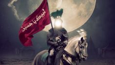 Urdu – The Noble Life and Martyrdom of al-Imam Husayn
