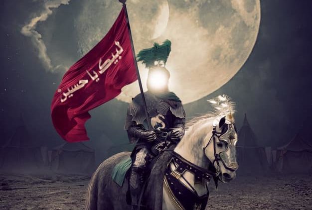 Urdu – The Noble Life and Martyrdom of al-Imam Husayn