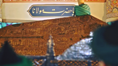 Urdu – The Prophet (ﷺ) said, "You will be with