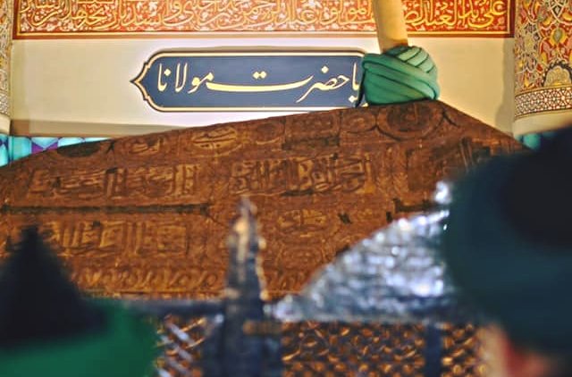 Urdu – The Prophet (ﷺ) said, "You will be with