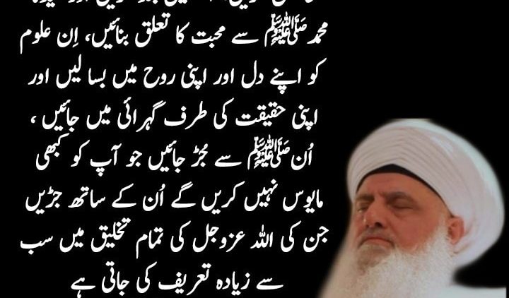 Urdu – There are Awliyyah Allah their purpose is to