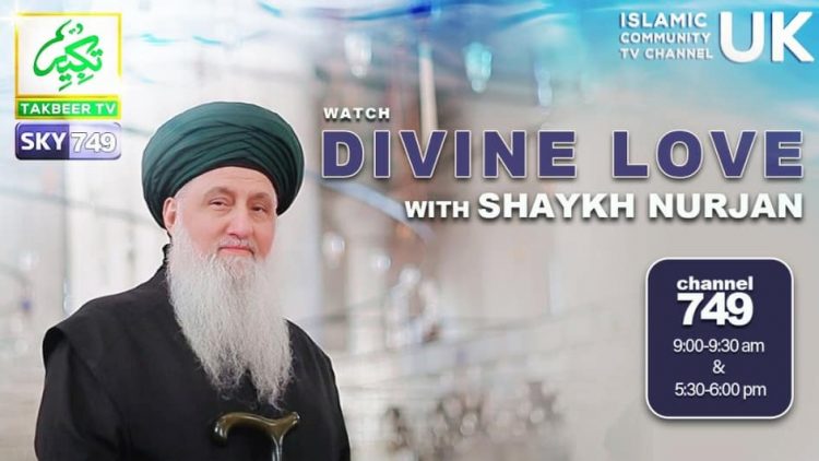 Urdu – Watch Us Daily in the UK Chanel SKY