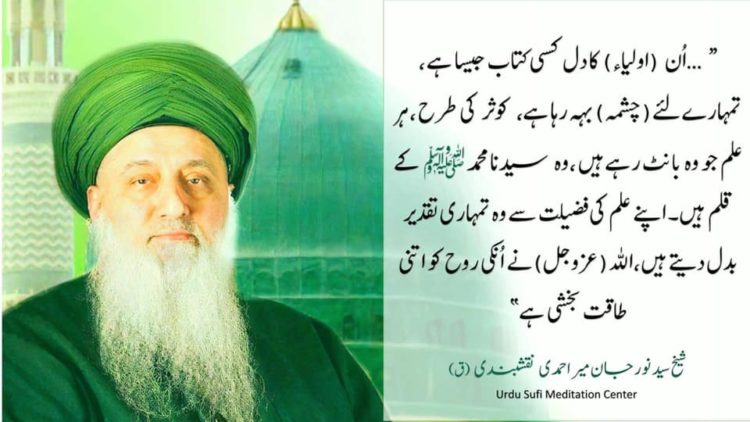 Urdu – We Need a Car for our Lahore Projects