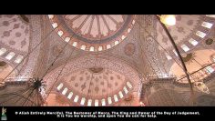 Urdu – Ya Hayyu Ya Quyyum Nasheed Sufi Meditation Center