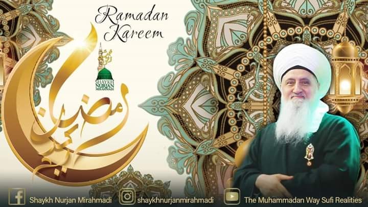 استقبالِ ماہِ رمضان المبارک Welcoming Blessed Ramadan حضرت حسن البصری قدس الل...