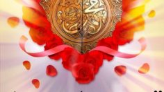 Urdu – |اولیاء (اولیاء کرام) گلشنِ نبی کریم ﷺ کے